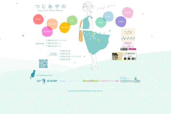 Twenty Twelve theme site design template sample