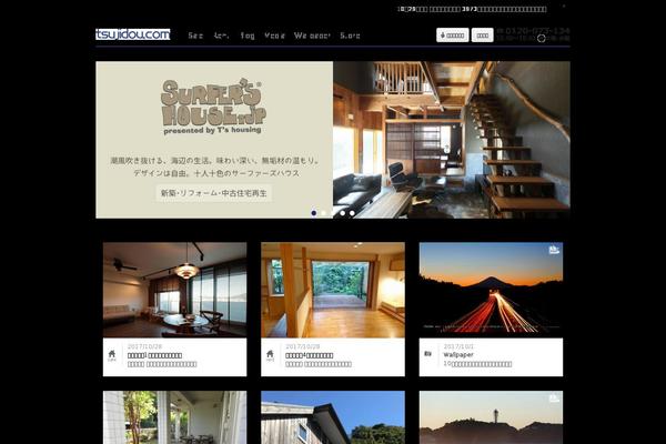 Site using MW WP Form plugin