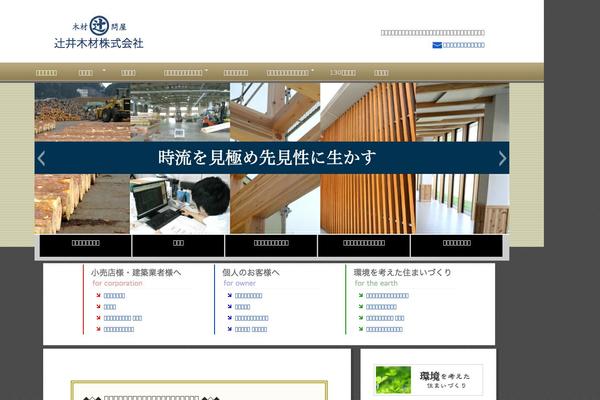 Site using What's New Generator plugin