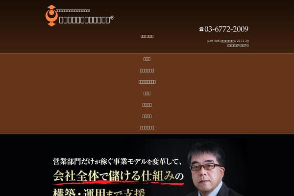 Site using WP Lightbox 2 plugin
