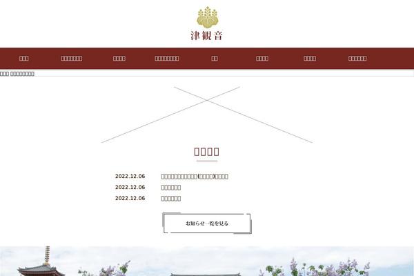 Stingerplus theme site design template sample