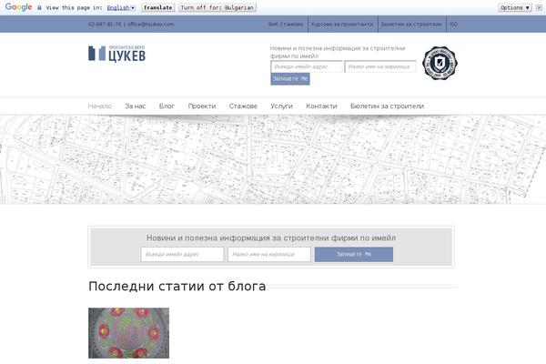 Avada2 theme site design template sample