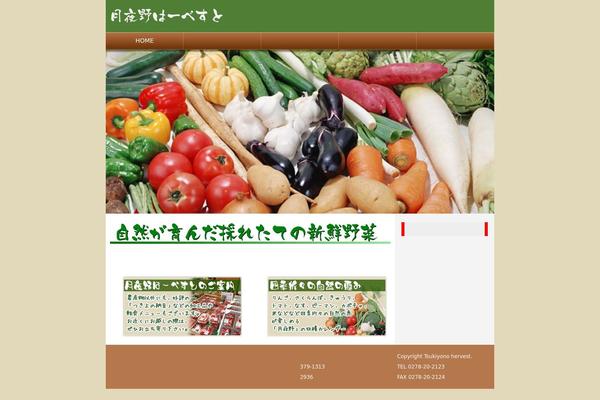 Wsc7 theme site design template sample