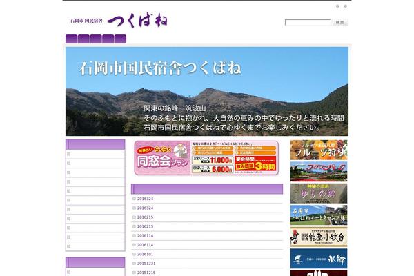 Site using File_uploader plugin
