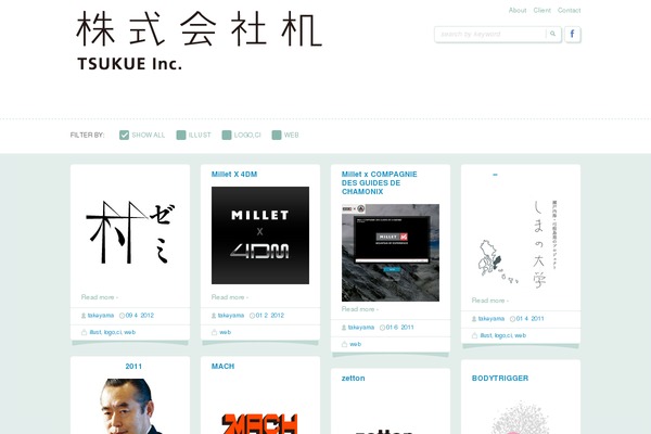 Fukasawa theme site design template sample