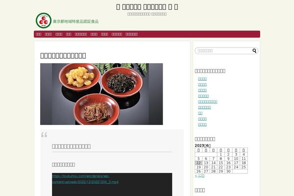 Simplicity2 theme site design template sample