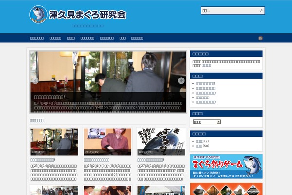 Arras WP theme theme site design template sample