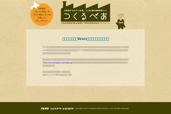 Original theme site design template sample