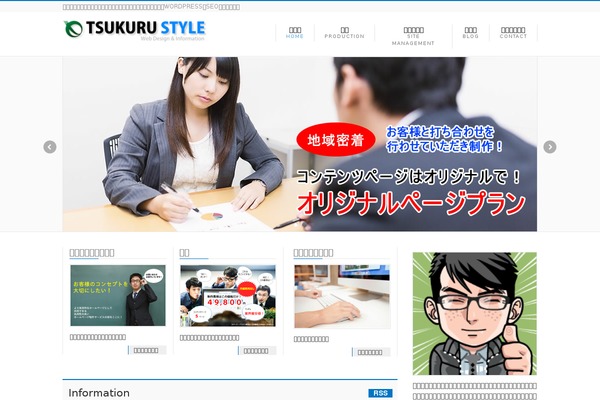 Site using Vk-blocks plugin