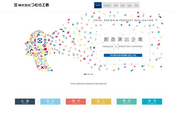 Site using Emanon-premium-blocks plugin