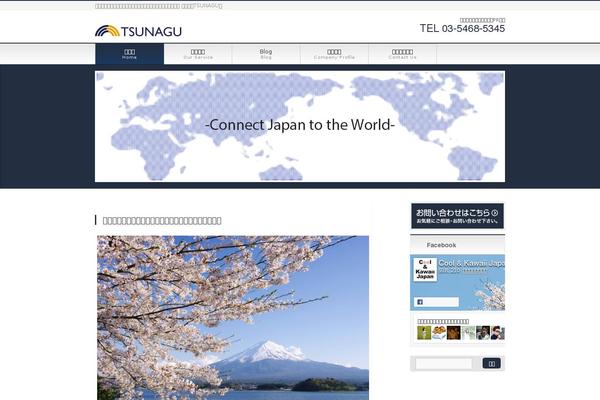 BizVektor theme site design template sample