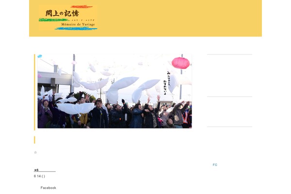 Site using My Calendar plugin