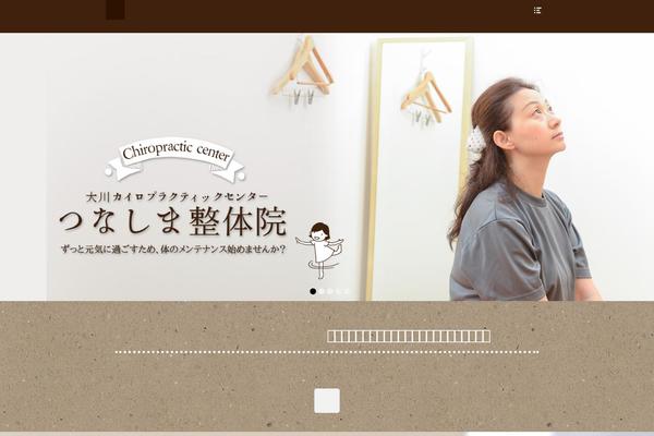 Site using FancyBox for WordPress plugin