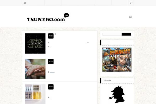 tsunebo.com site used Rebirth_free001