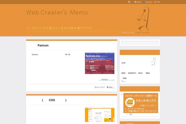 Site using Baqend plugin