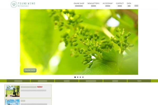 Site using Flexible FAQ plugin