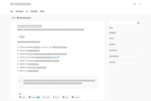 Xeory_base theme site design template sample