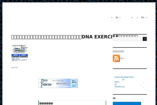 Site using Highlighting-code-block plugin