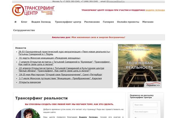 Metropolis theme site design template sample