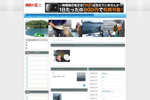 tsuri-king.com site used Shop001