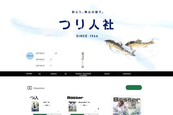 tsuribito.co.jp site used Scrn