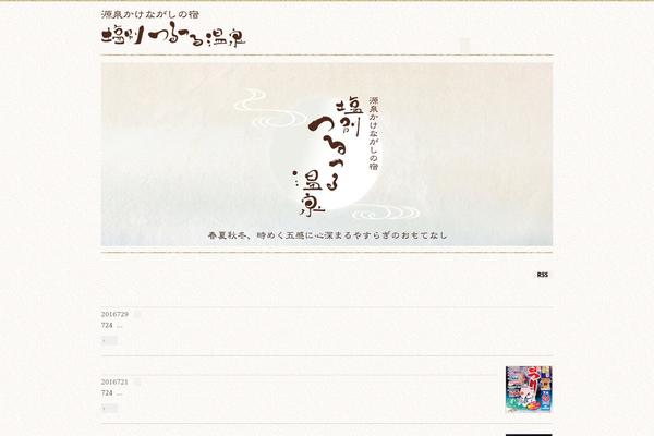 tsuru2.net site used Ryokan_std