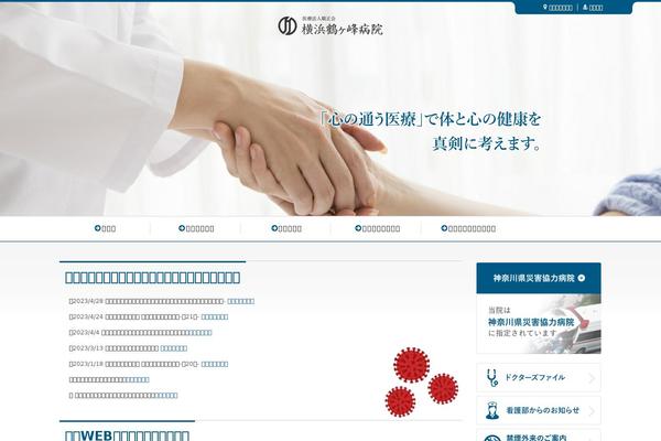 habakiri theme site design template sample