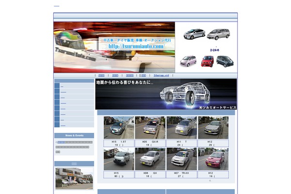 tsurumiauto.com site used Easyall