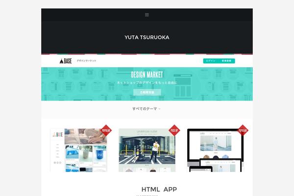 tsuruoka.com site used Bayse