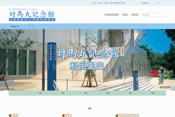 Site using jQuery Colorbox plugin