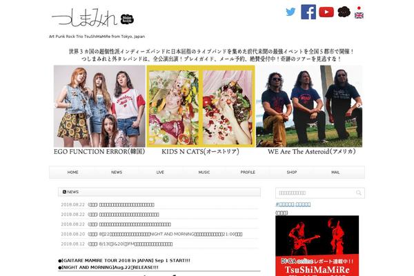 Stinger7child theme site design template sample