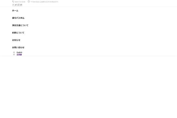 Site using Bogo plugin