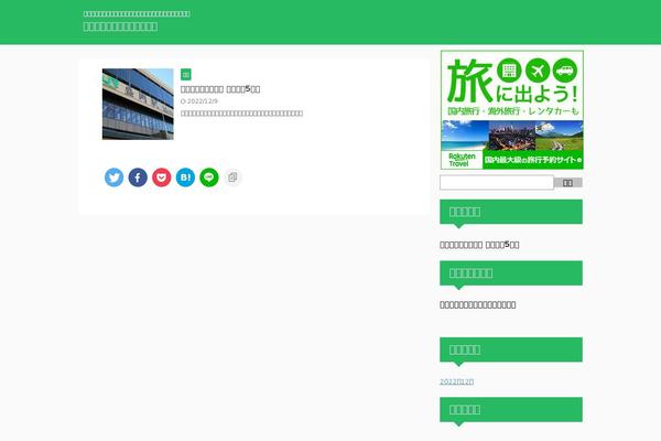 Site using Captcha-them-all plugin