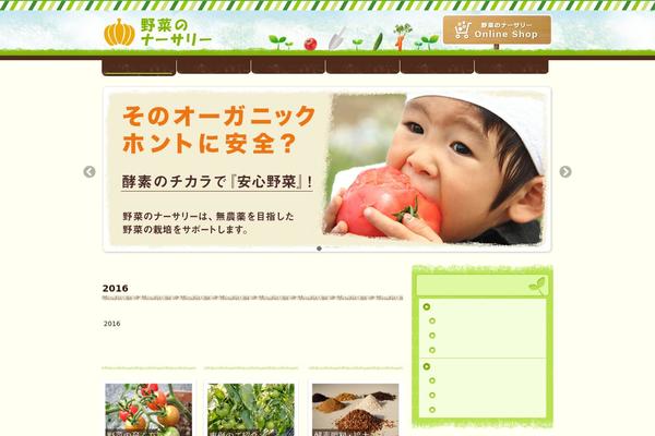 BizVektor theme site design template sample