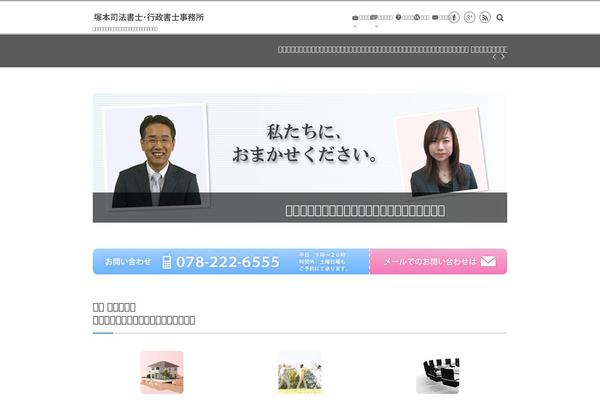 Site using Emanon-premium-blocks plugin
