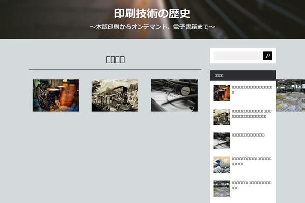 Mag_tcd036 theme site design template sample