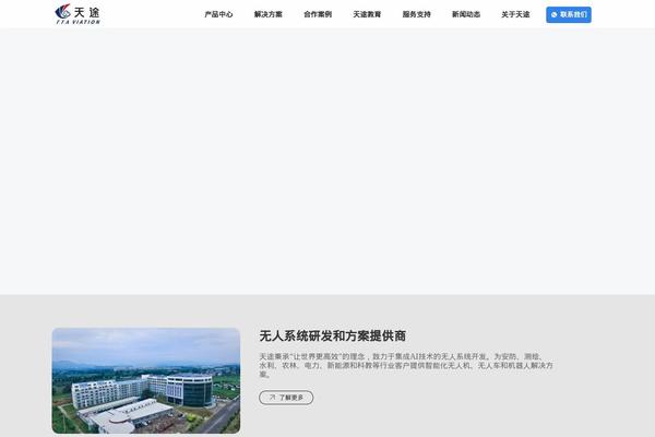 ttaviation.com site used Clover
