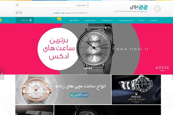 Site using Woo-wallet plugin