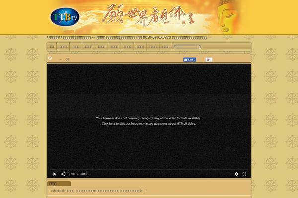 Site using Marquee plugin