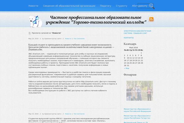 Boldy theme site design template sample