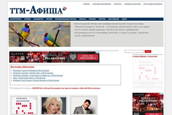 Justnews theme site design template sample