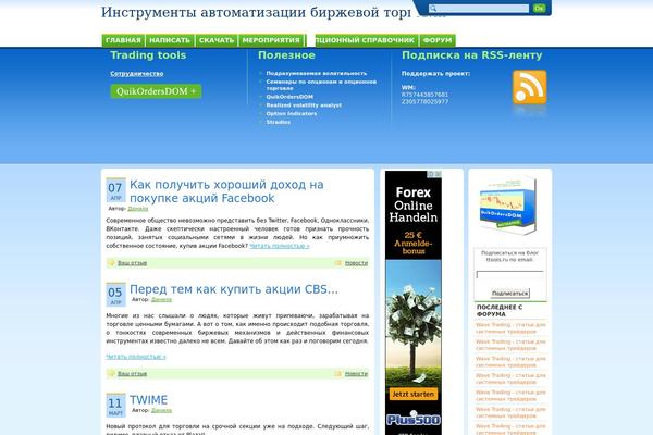Bizfresh theme site design template sample