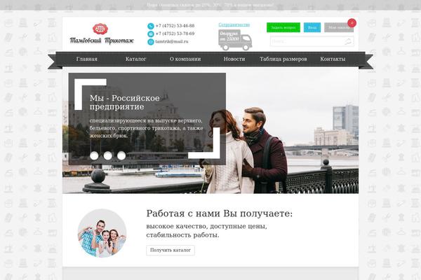 1 theme site design template sample