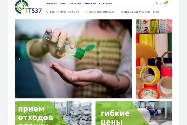 Site using Saphali Woocommerce Russian plugin