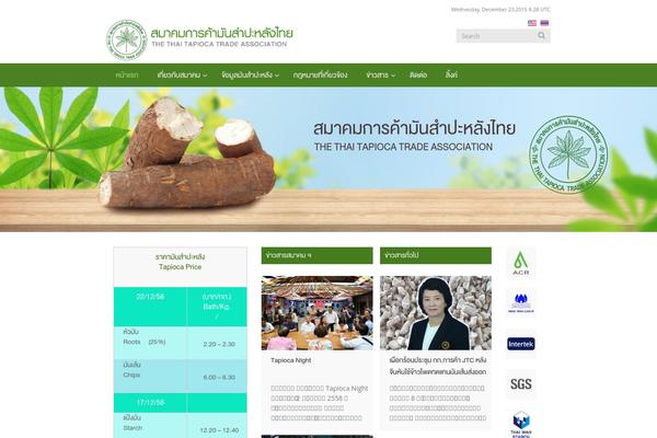 Infinity theme site design template sample