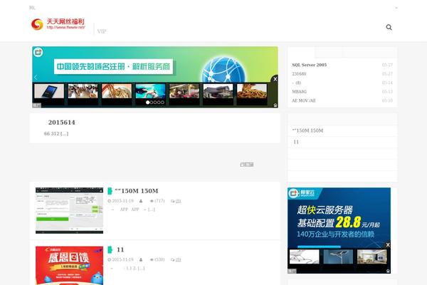 Dux theme site design template sample