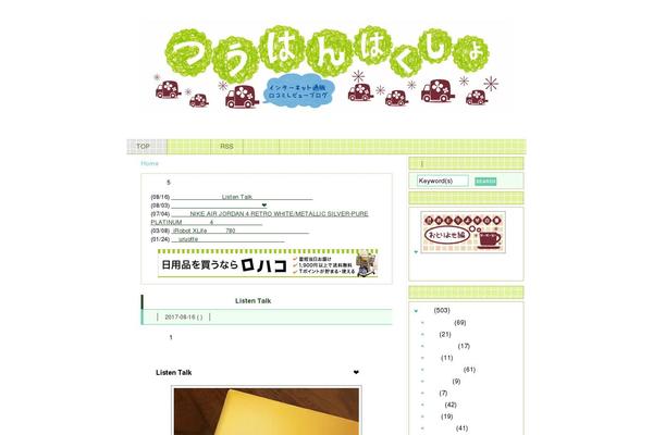 Affinger theme site design template sample