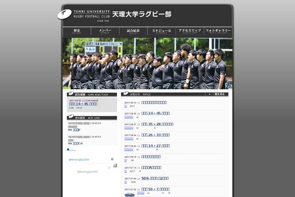 Site using My Calendar plugin