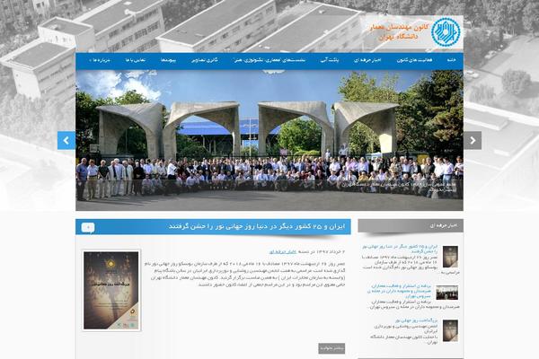 Architecture theme site design template sample