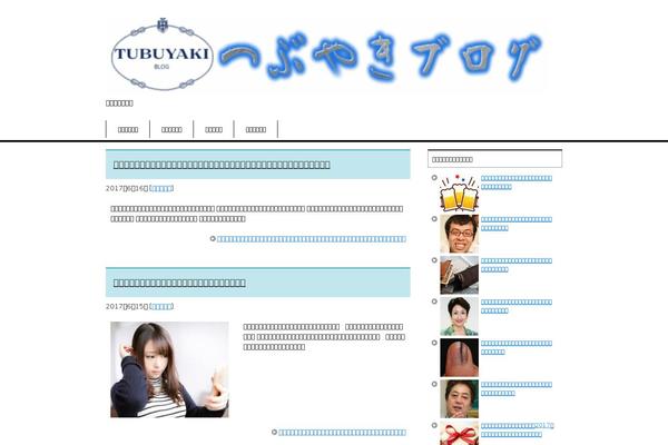 Jin theme site design template sample